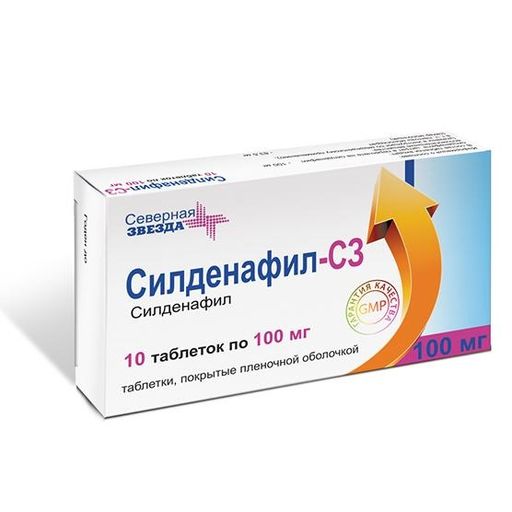 Силденафил-СЗ, 100 мг, таблетки, покрытые пленочной оболочкой, 10 шт.