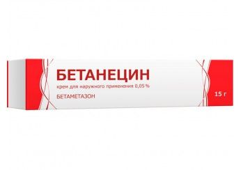 Бетанецин, крем для наружного применения, 15 г, 1 шт.