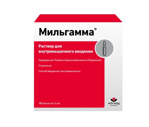 Мильгамма, 100 мг+100 мг+1 мг/2 мл, раствор для внутримышечного введения, 2 мл, 10 шт.