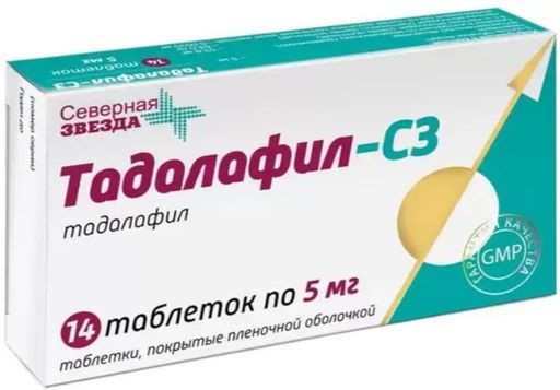 Тадалафил-СЗ, 5 мг, таблетки, покрытые пленочной оболочкой, 14 шт.