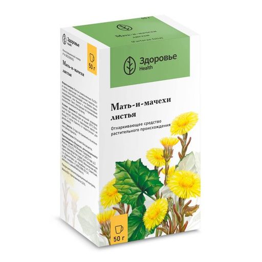 Мать-и-мачехи листья, сырье растительное измельченное, 50 г, 1 шт.