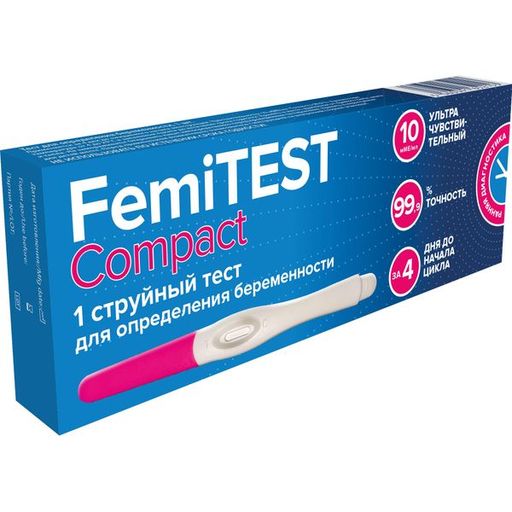 Femitest Компакт Тест на беременность струйный, струйный, 1 шт.