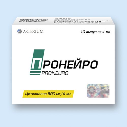 Пронейро, 125 мг/мл, раствор для внутривенного и внутримышечного введения, 4 мл, 10 шт.