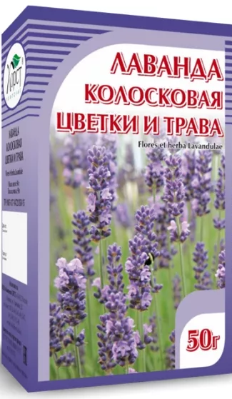 Лаванда колосоковая цветки и трава, сырье растительное-порошок, 50 г, 1 шт.