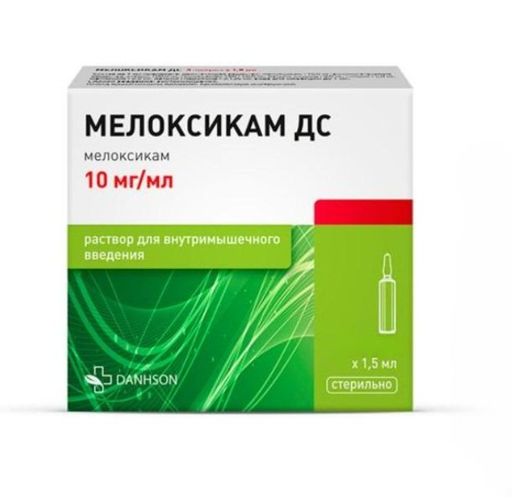 Мелоксикам ДС, 10 мг/мл, раствор для внутримышечного введения, 1.5 мл, 5 шт.