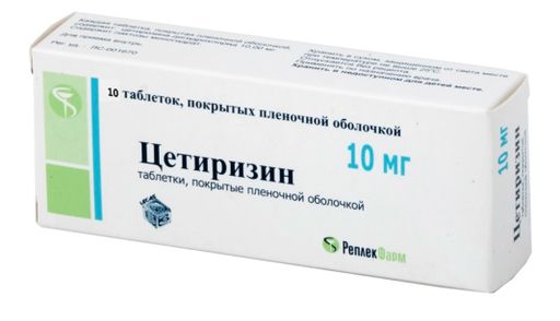 Цетиризин, 10 мг, таблетки, покрытые пленочной оболочкой, 10 шт.