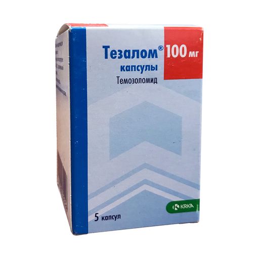 Тезалом, 100 мг, капсулы, 5 шт.