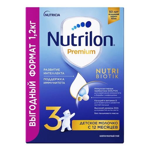 Nutrilon 3 Junior Premium Детское молочко, смесь молочная сухая, 1200 г, 1 шт.