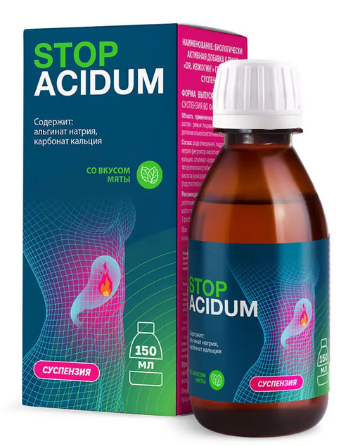 Stop Acidum Dr.Изжогин, суспензия, со вкусом мяты, 150 мл, 1 шт.