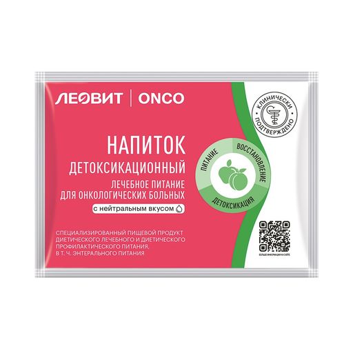 Леовит Onco Напиток детоксикационный, для онкологических больных, порошок, с нейтральным вкусом, 20г, 1 шт.