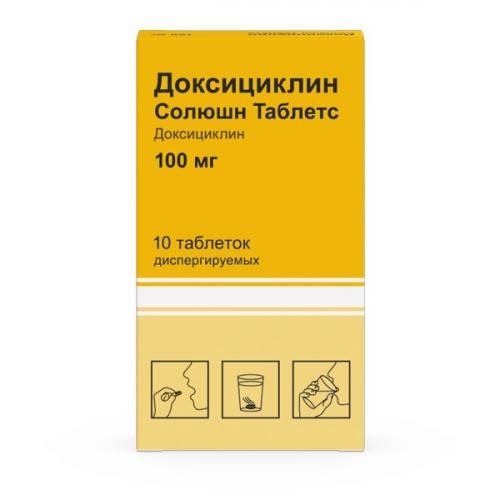 Доксициклин Солюшн Таблетс, 100 мг, таблетки диспергируемые, 10 шт.