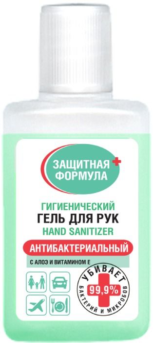 Защитная формула Гель для рук гигиенический алоэ витамин Е, гель, 30 мл, 1 шт.