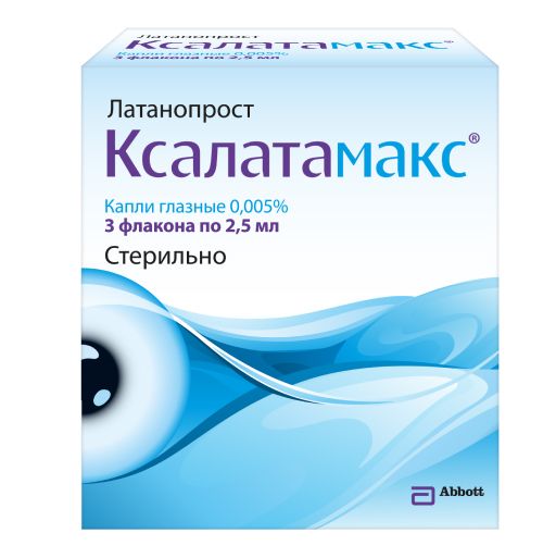 Ксалатамакс, 0.005%, капли глазные, 2.5 мл, 3 шт.