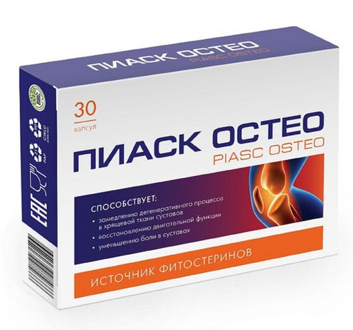 Пиаск Остео ВИС, 400 мг, капсулы, 30 шт.