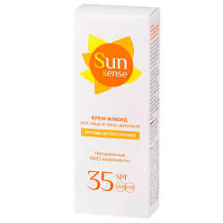 Сан Сенс Крем-флюид для лица и зоны декольте, SPF 35, 75 мл, 1 шт.