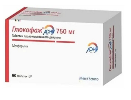 Глюкофаж Лонг, 750 мг, таблетки пролонгированного действия, 60 шт.