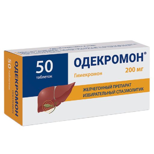 Одекромон, 200 мг, таблетки, 50 шт.
