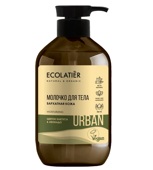 Ecolatier Молочко для тела Бархатная кожа, молочко для тела, цветок кактуса и авокадо, 400 мл, 1 шт.