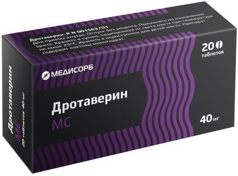 Дротаверин МС, 40 мг, таблетки, 20 шт.