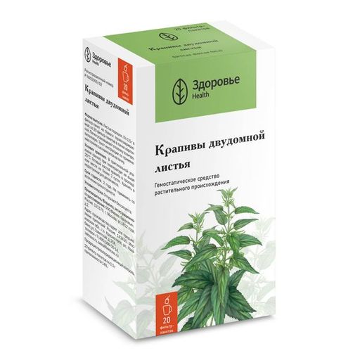 Крапивы листья, сырье растительное-порошок, 1.5 г, 20 шт.