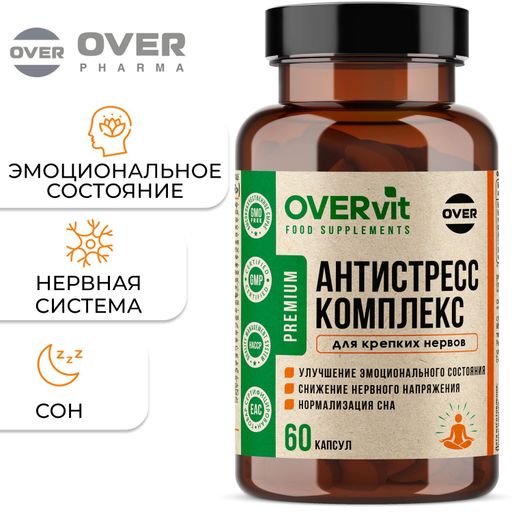 Overvit Антистресс комплекс, капсулы, 60 шт.