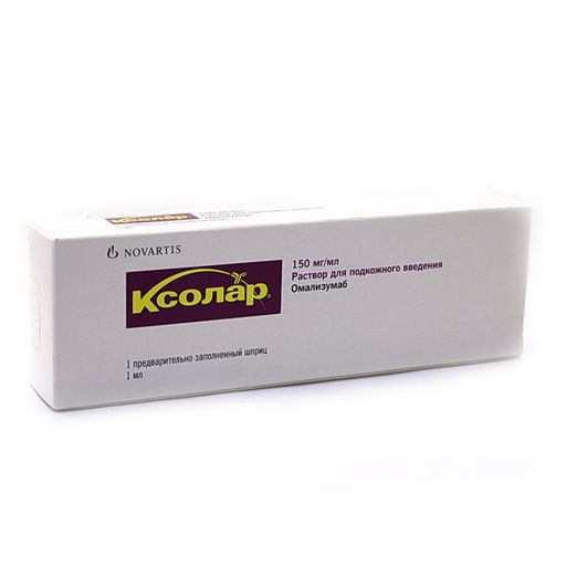 Ксолар, 150 мг, раствор для подкожного введения, 1 мл, 1 шт.