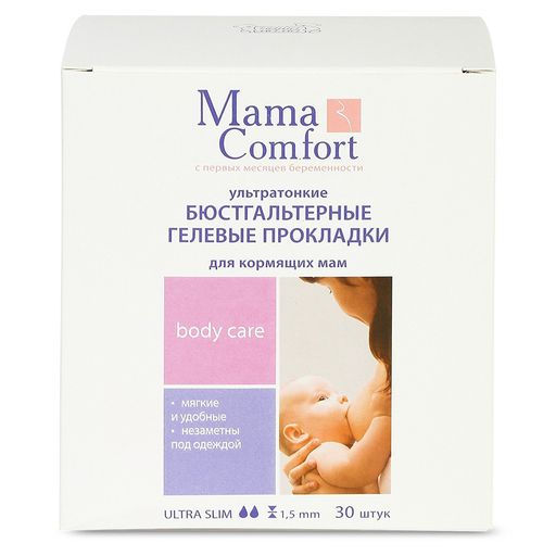 Mama Comfort прокладки для кормящих мам гелевые, прокладка, 30 шт.