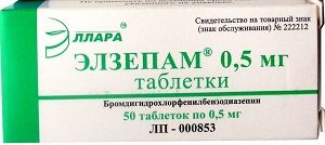 Элзепам, 0.5 мг, таблетки, 50 шт.