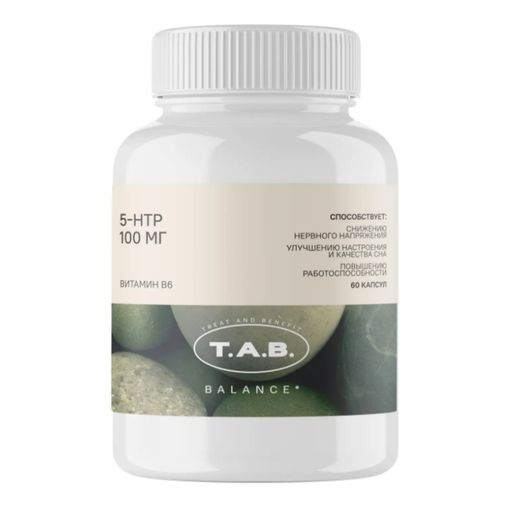 TAB 5-HTP, 100 мг, капсулы, 60 шт.