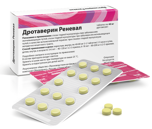 Дротаверин Реневал, 40 мг, таблетки, 112 шт.